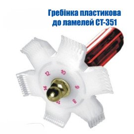 PMV907UN Гребенка пластмасова CT-351