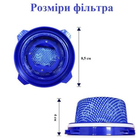 DJ97-02649A Фільтр контейнера акумуляторного порохотяга Samsung