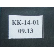 453666 Пускове реле KK14 для холодильника Gorenje