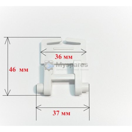 Кронштейн ручки люка Ardo 37 mm 110177900, 651007178, 398067500 139AK23 DHL011AD