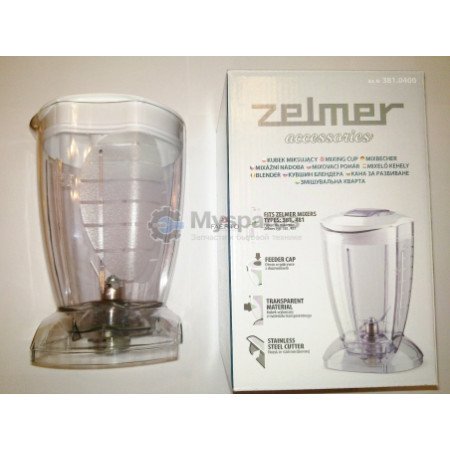 Чаша блендера для миксера ZELMER 797889 381.0400