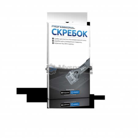 Лезвия для скребка(10 шт) C00310115